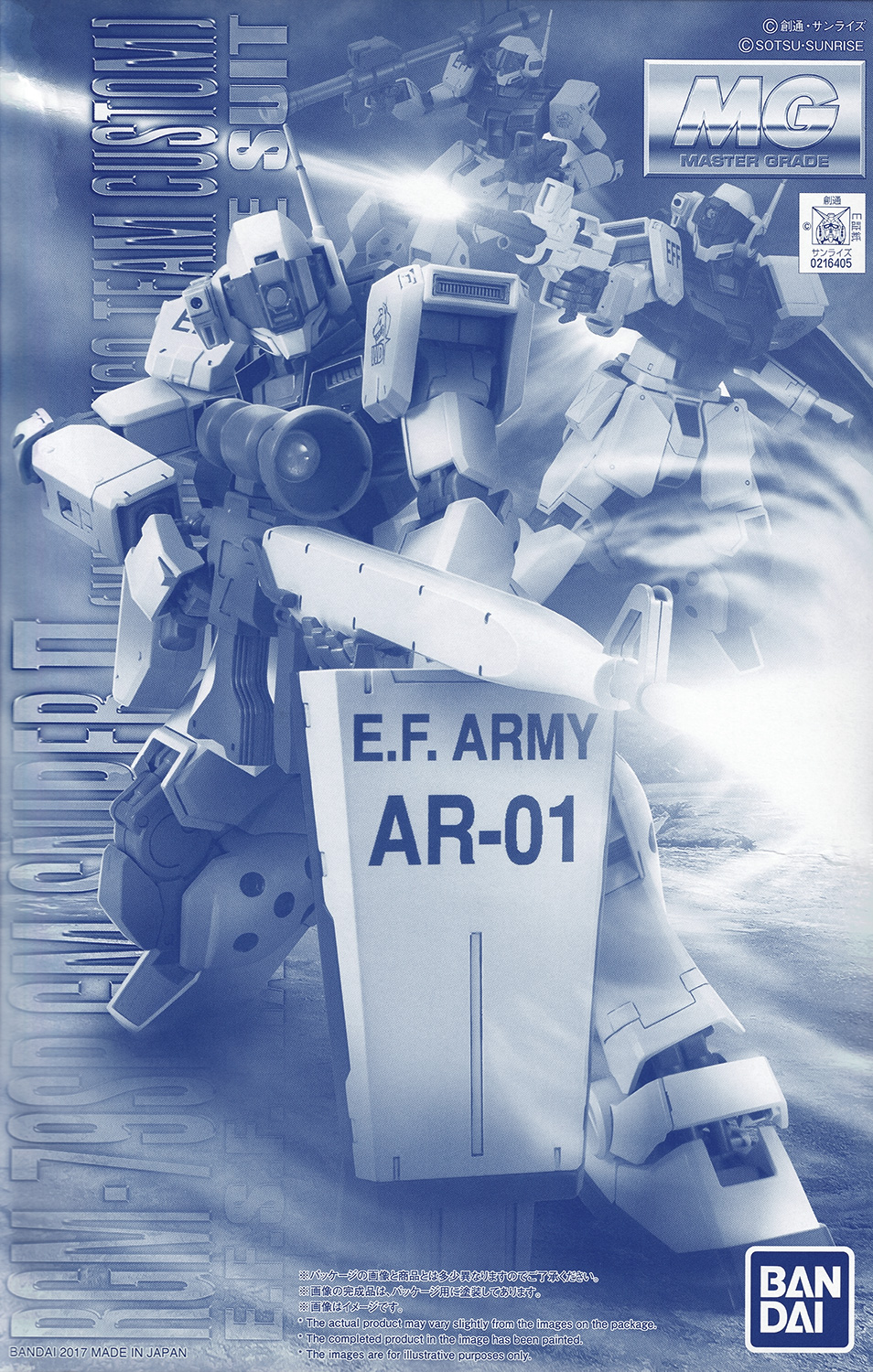pb-mg-gm_sniper_2_white_dingo-boxart