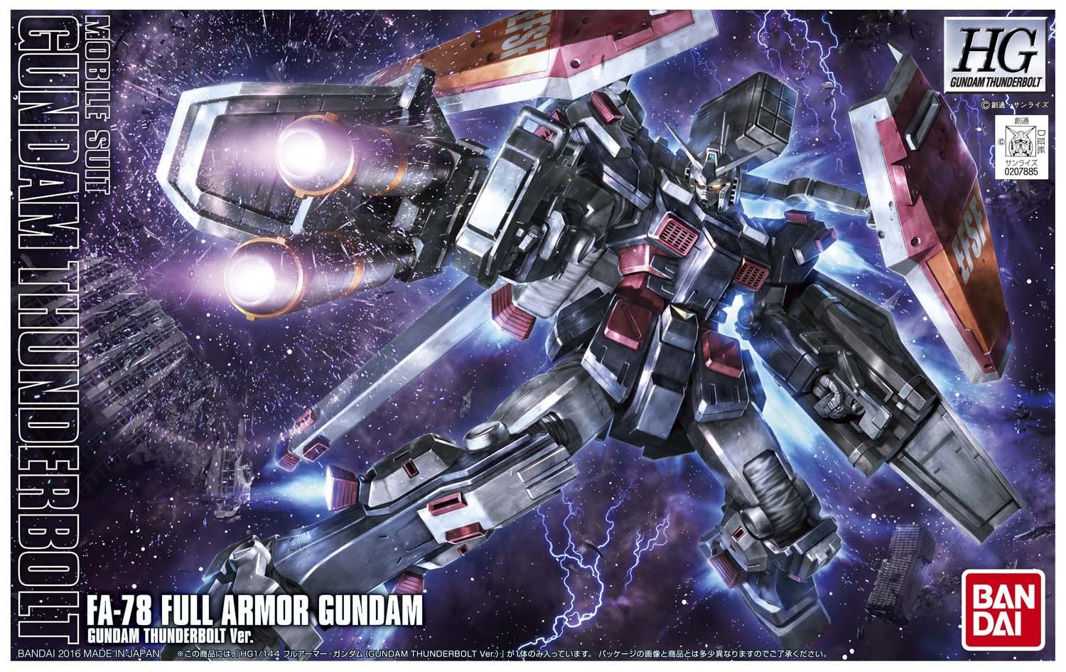 hggt07-fa-78-boxart