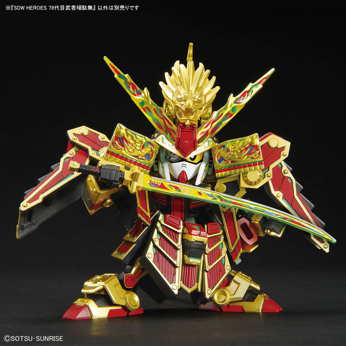 BANDAI GUNPLA SDW Heroes Musha Gundam The 78th 36 j vue complementaire