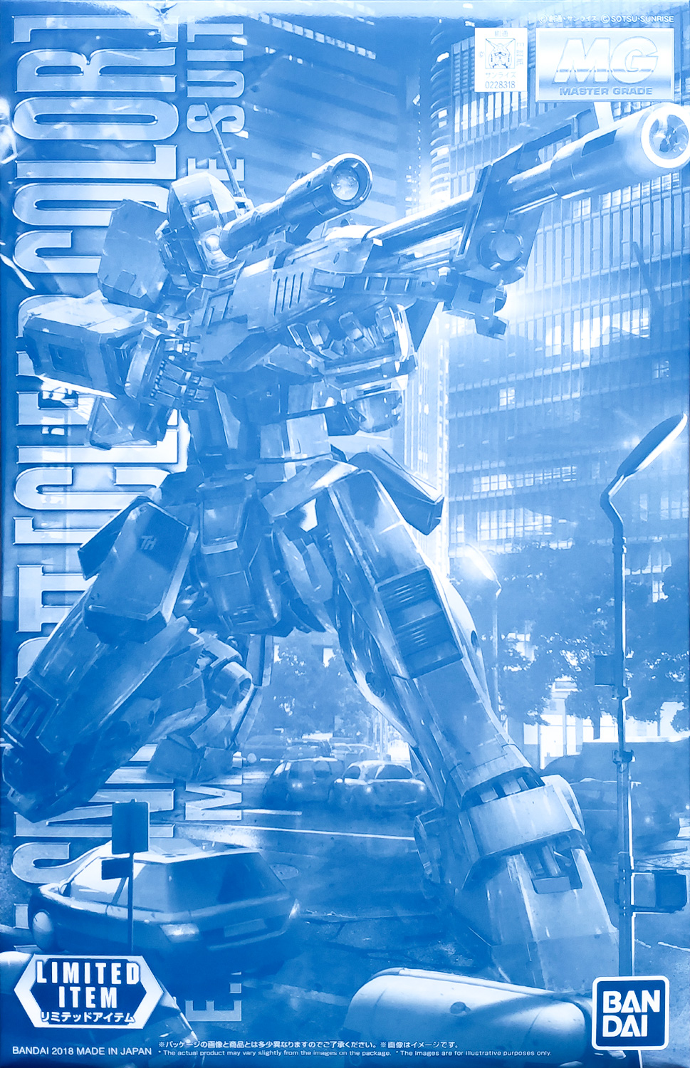 ltd-mg-gm_sniper_2_clear-boxart