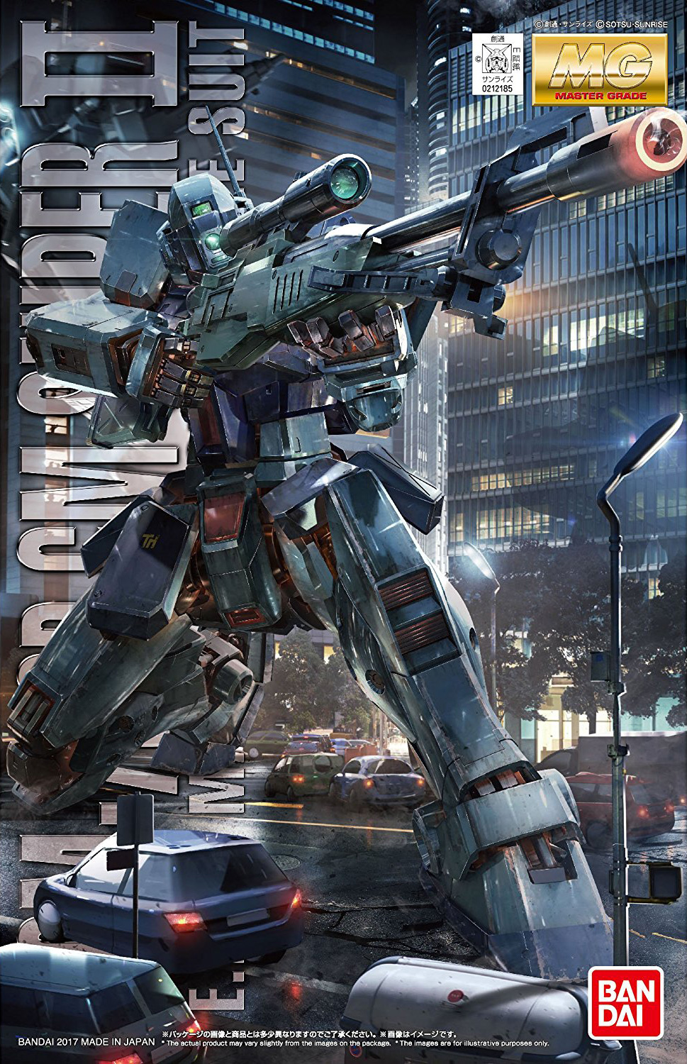 mg-gm_sniper_2-boxart-1