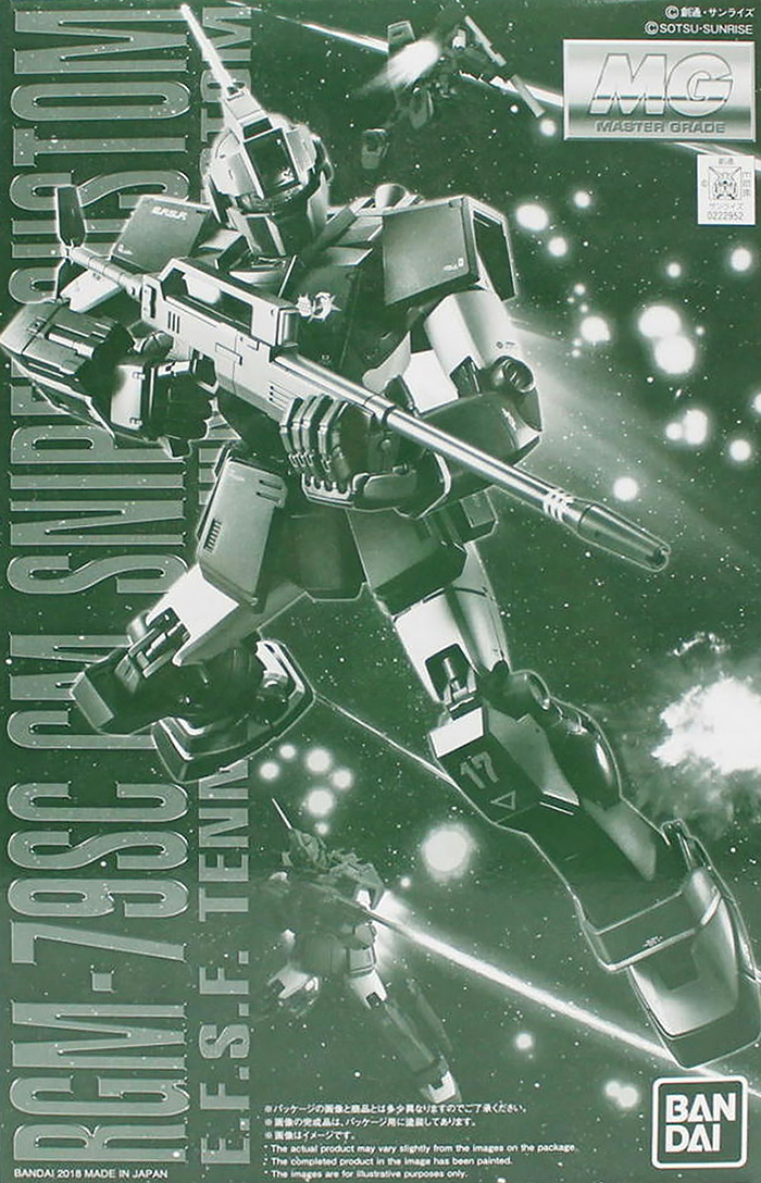 pb-mg-gm_sniper_custom_tenneth-boxart