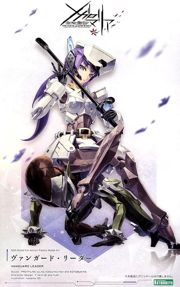 UNLIMITED-UNIVERSE-MEGALOMARIA-VANGUARD-LEADER__4934054069392