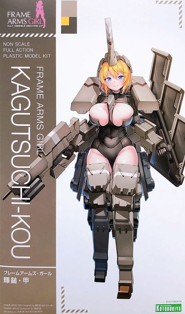 FRAME-ARMS-GIRL-KAGUTSUCHI-KOU__4934054040711
