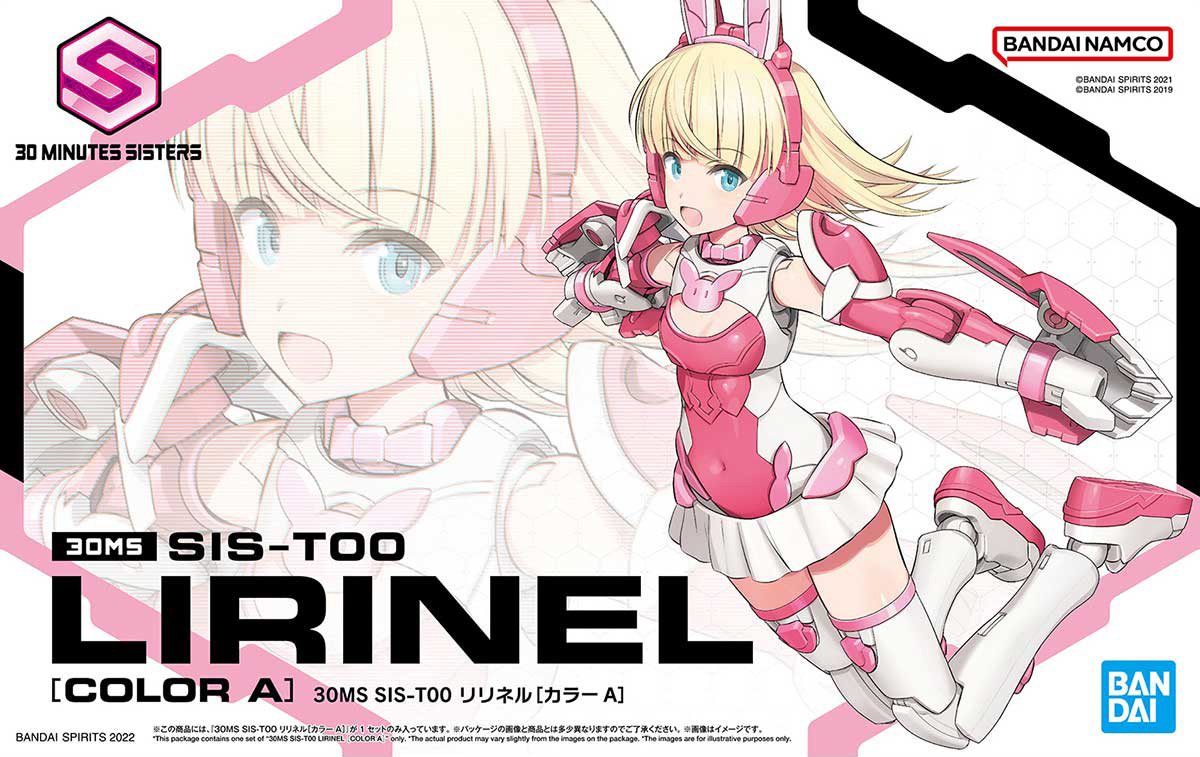 30ms-06-sis-t00_lirinel_color_a-boxart