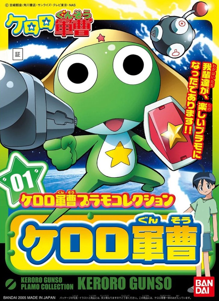 KERORO-GUNSO-PLAMO-COLLECTION-01-SERGEANT-KERORO-MECHA-COLLECTION__4573102568373