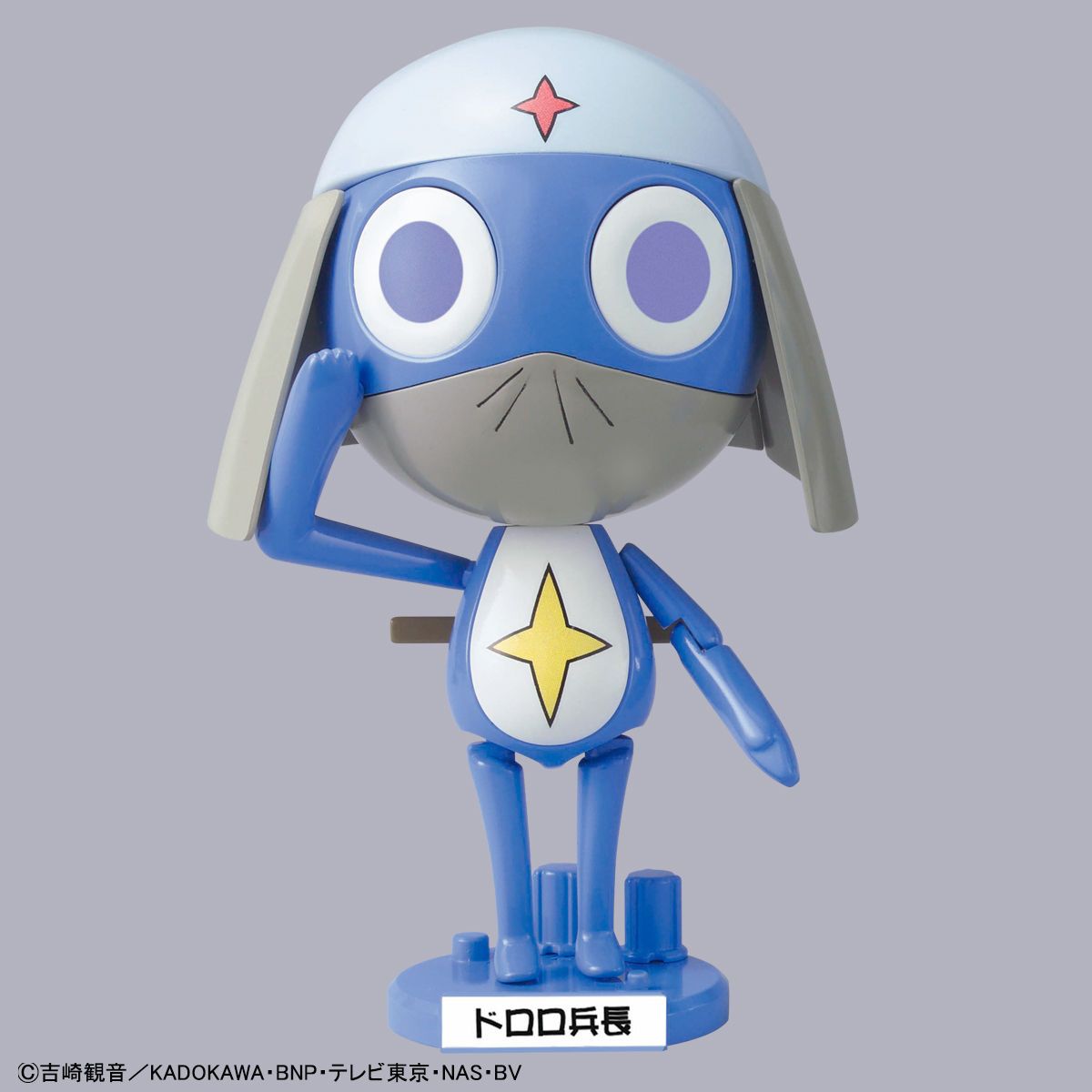bandai_keroro_gunso_plamo_collection_model_kits_-_05_lance_corporal_dororo_251113041408