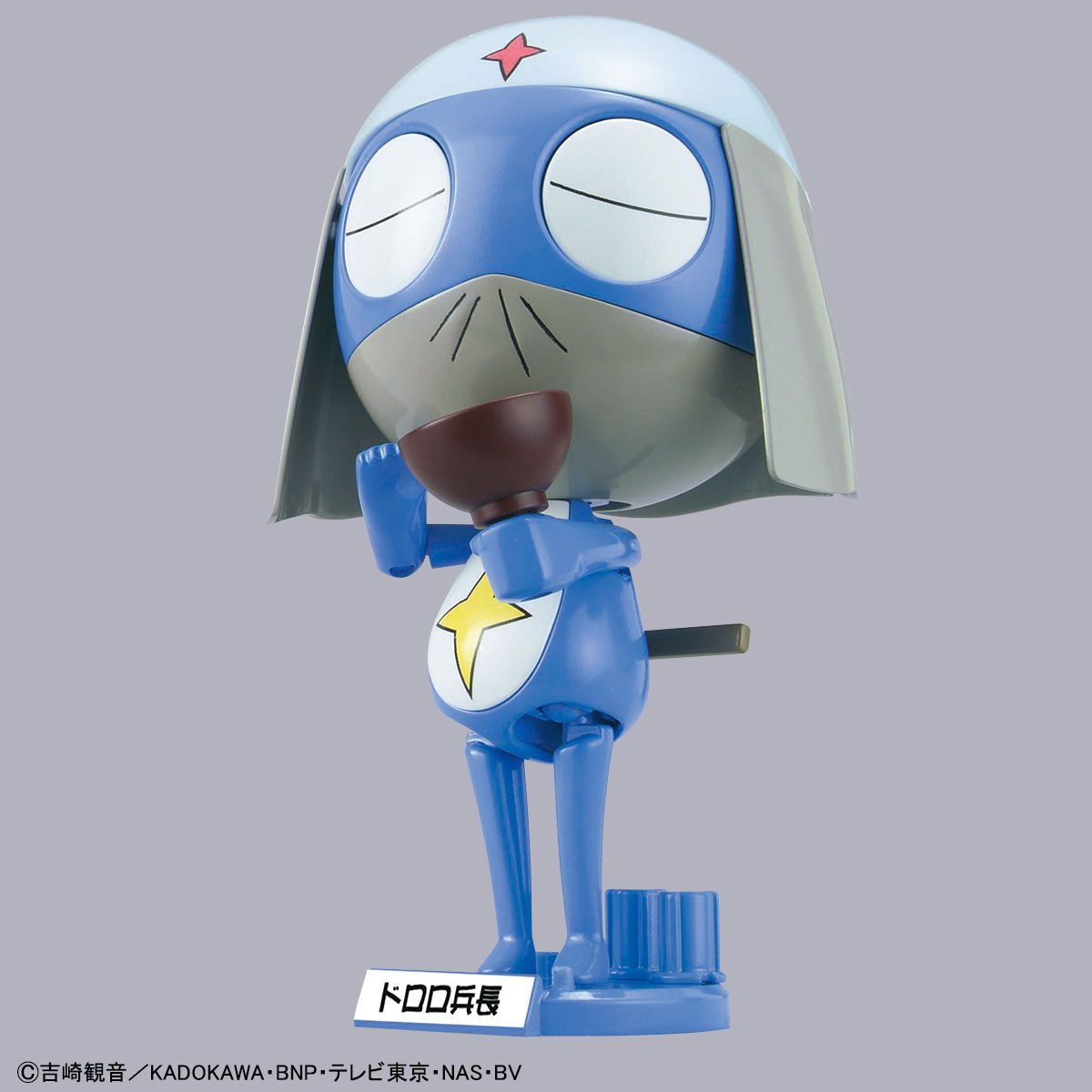 bandai_keroro_gunso_plamo_collection_model_kits_-_05_lance_corporal_dororo_251113041409