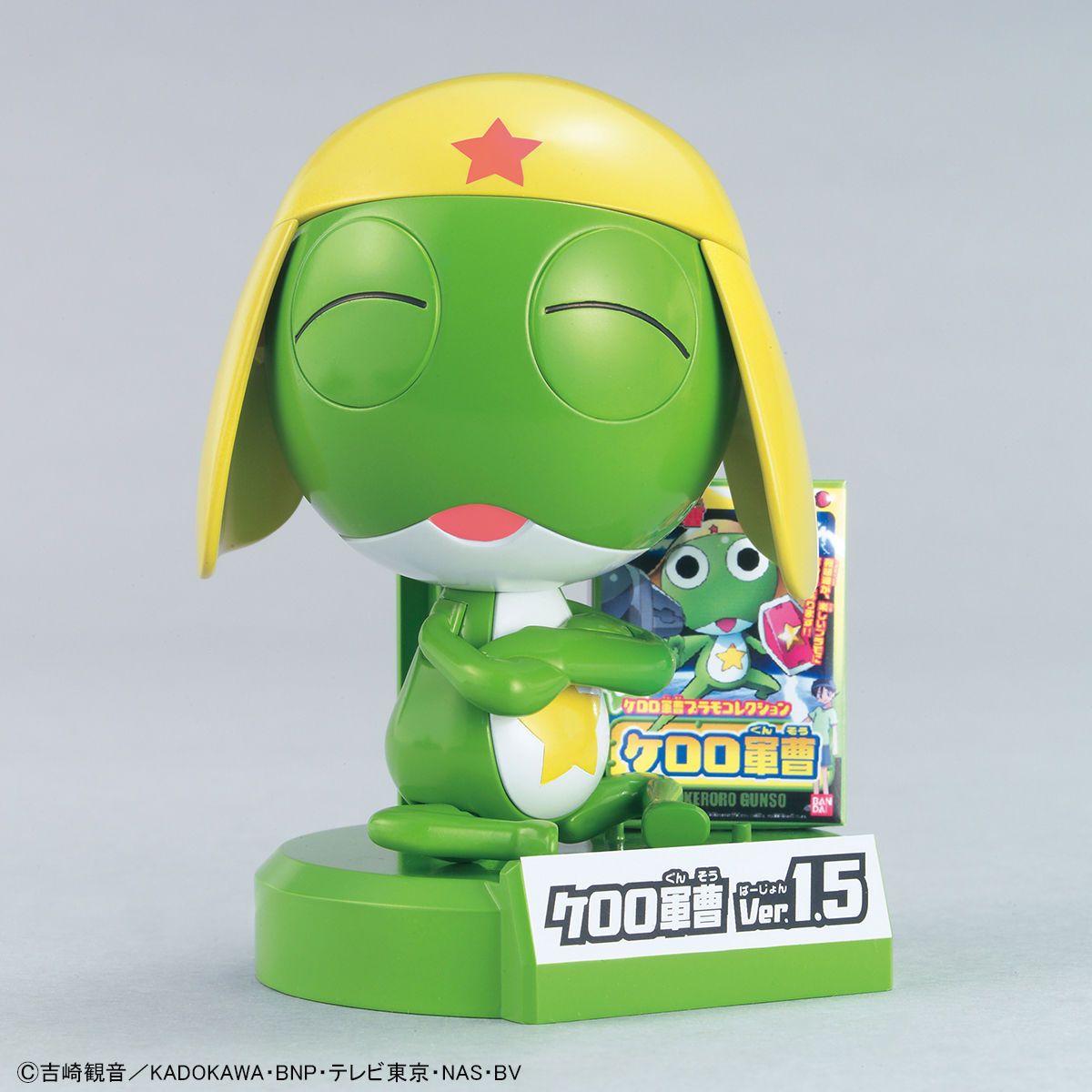 bandai_keroro_gunso_plamo_collection_model_kits_-_06_sergeant_keroro_ver.1.5_flying_board_251113041524