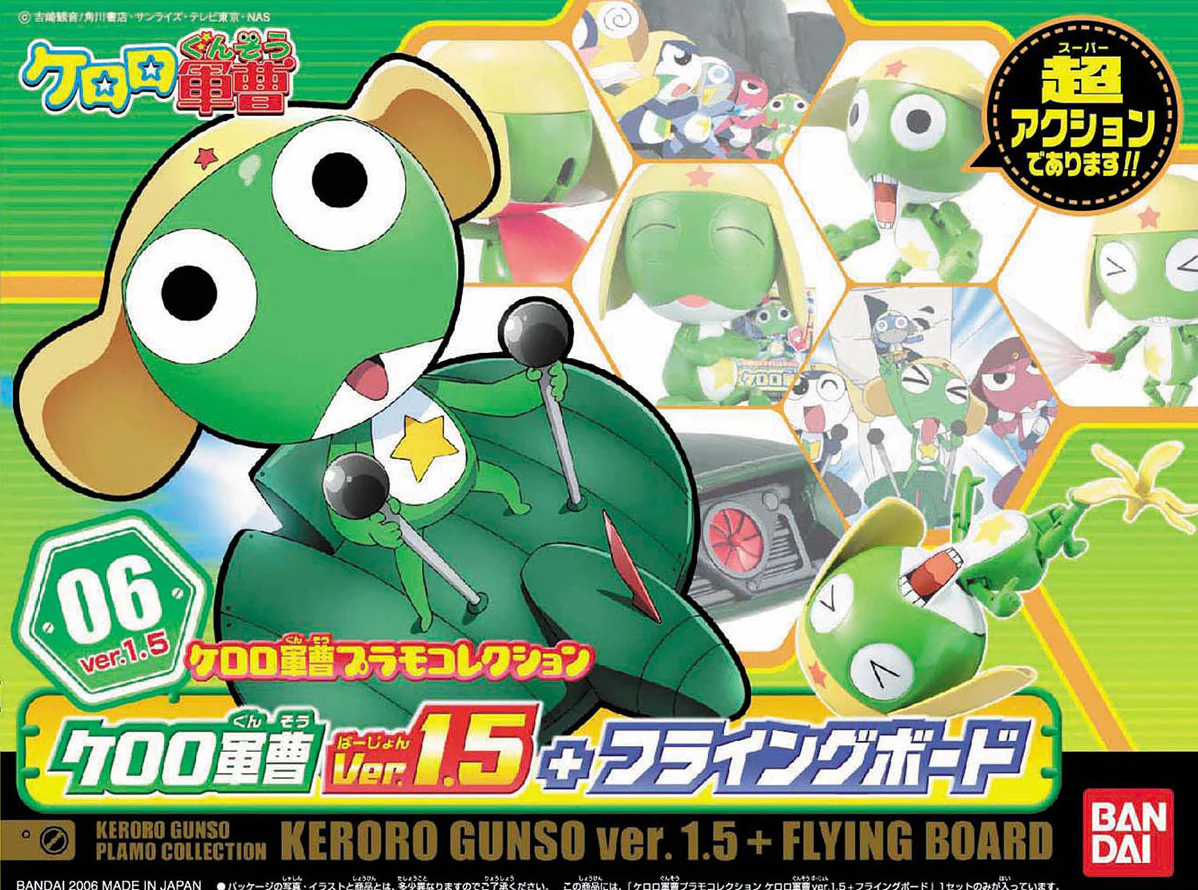 BANDAI Kero-Pla KERORO GUNSO Keroro Gunso vers. 1.5 + Flying board Box Art