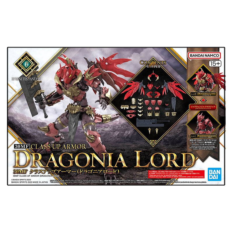 figure-rise-bandai-hobby-30-minutes-fantasy-30mf-class-up-armor-dragonia-lord