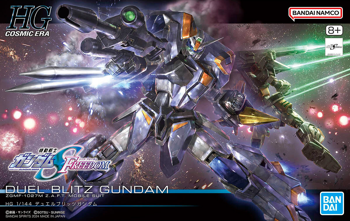 hg252-duel_blitz_gundam-boxart
