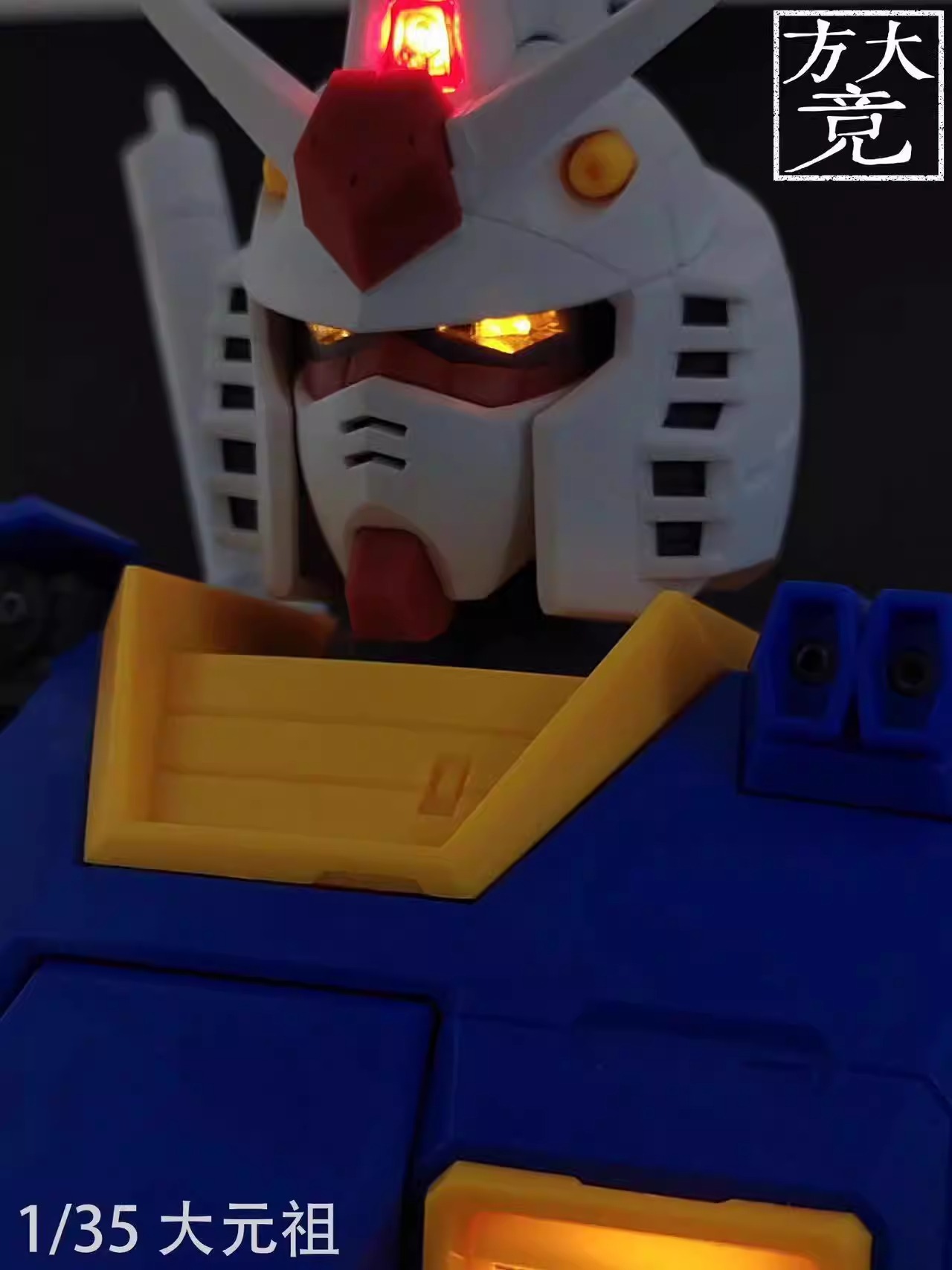 fangdajing-1-35-rx-78-2-10