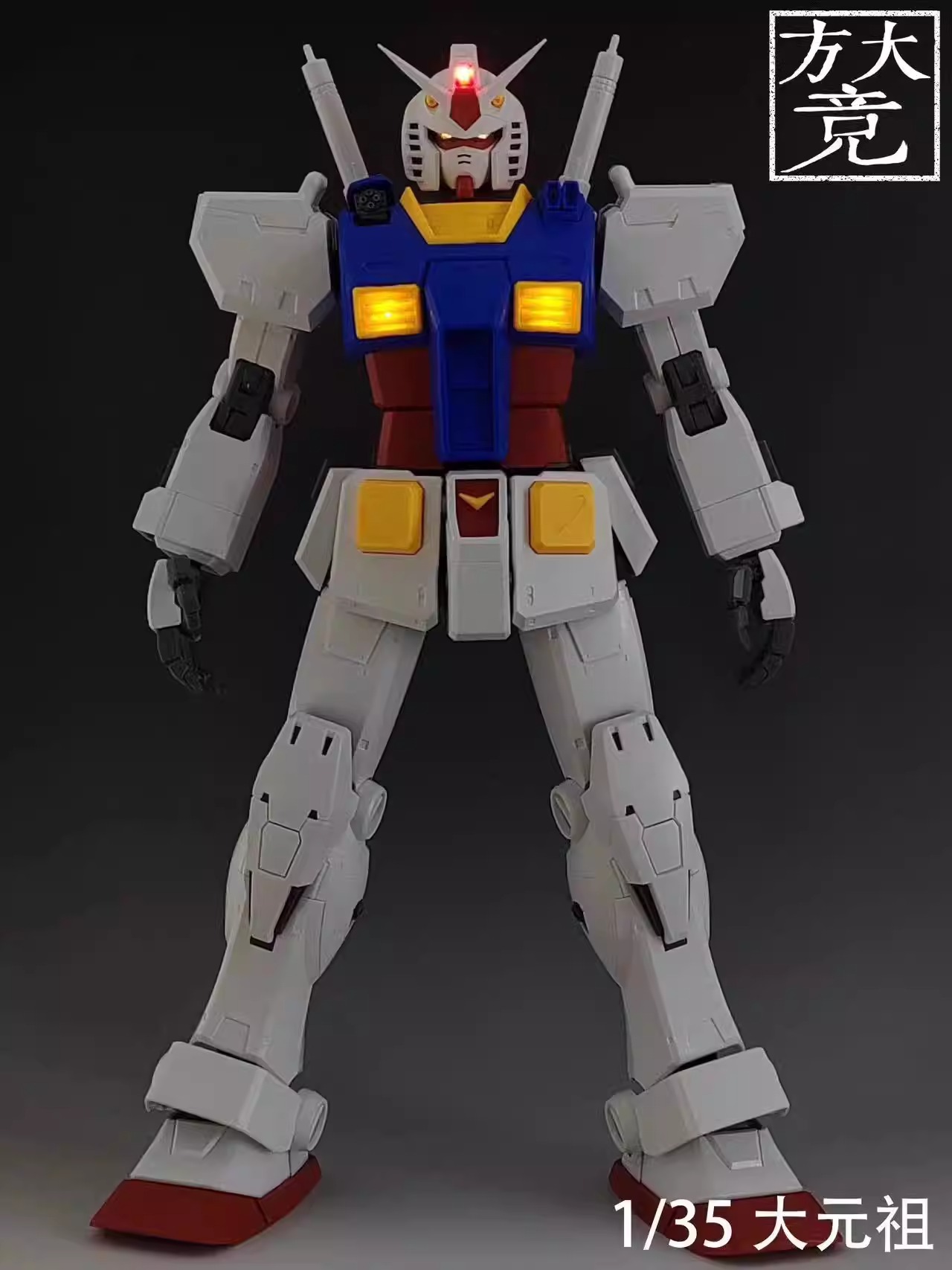 fangdajing-1-35-rx-78-2-9