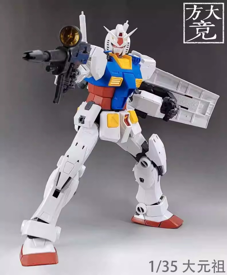 fangdajing-1-35-rx-78-2-7