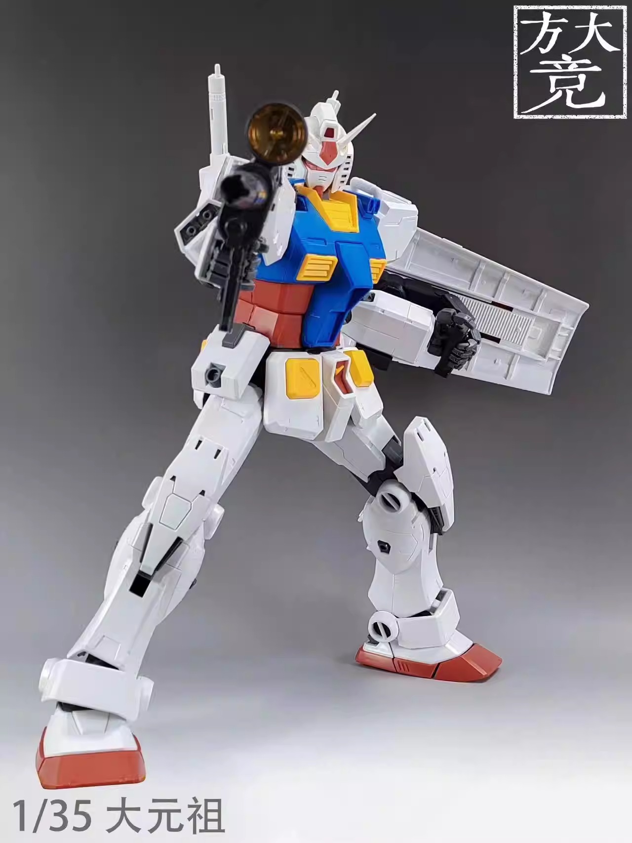 fangdajing-1-35-rx-78-2-8