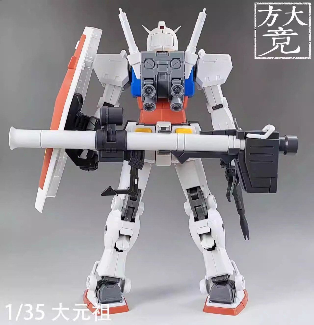fangdajing-1-35-rx-78-2-2