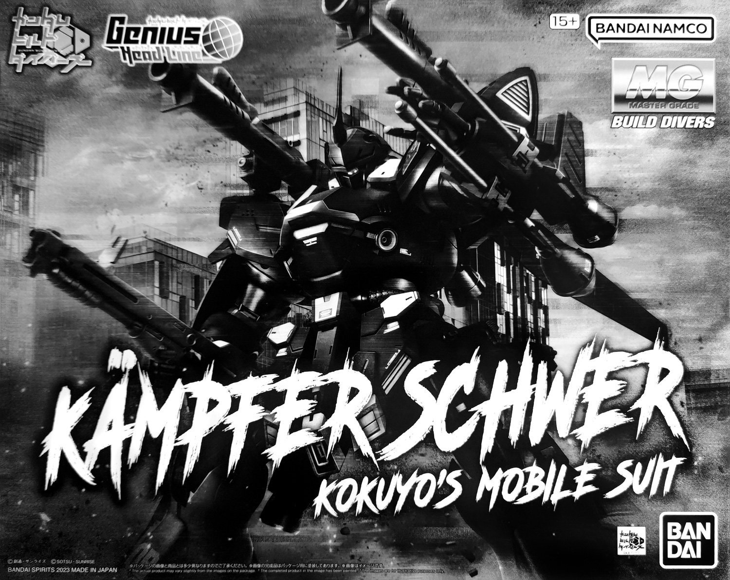 pb-mg-kampfer_schwer-boxart
