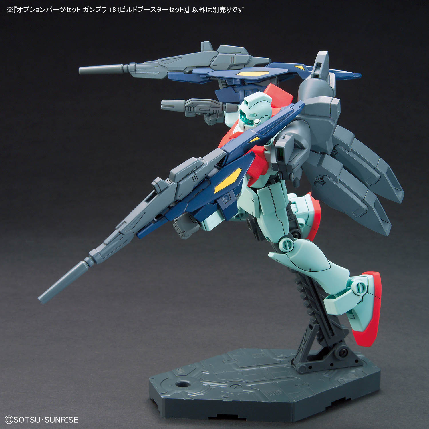 option_parts_set-gunpla_18_build_booster_set-11