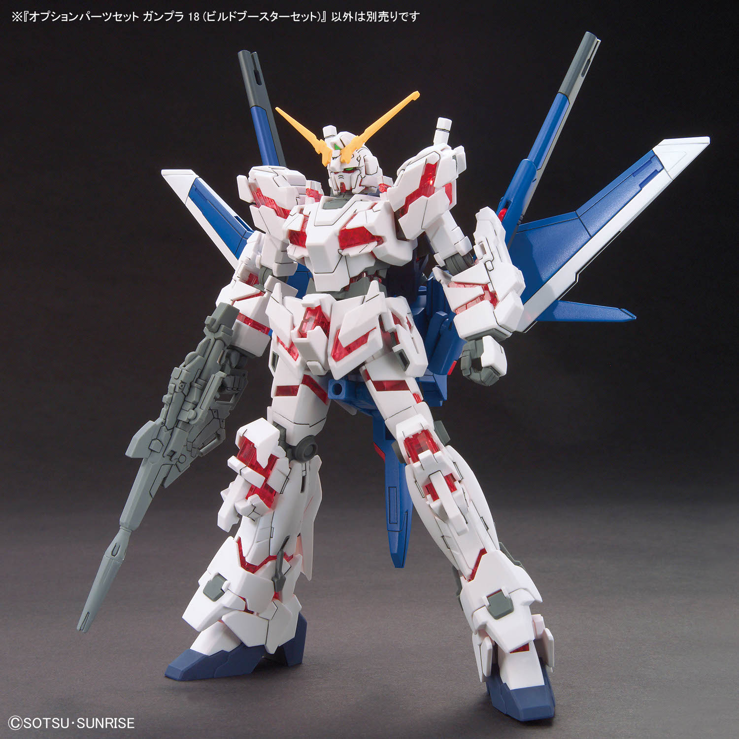 option_parts_set-gunpla_18_build_booster_set-10