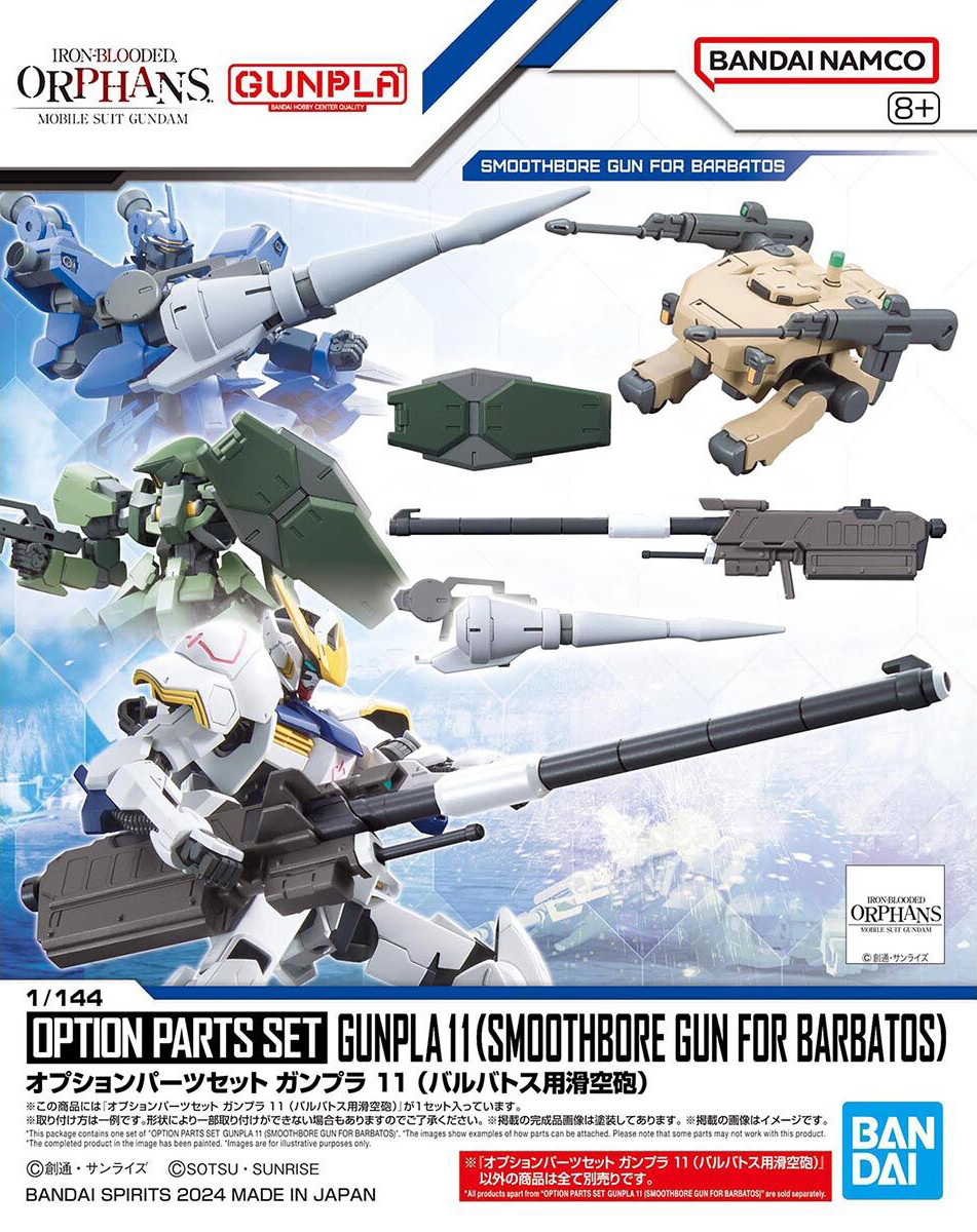 option_parts_set-gunpla_11_smoothbore_gun_for_barbatos-boxart