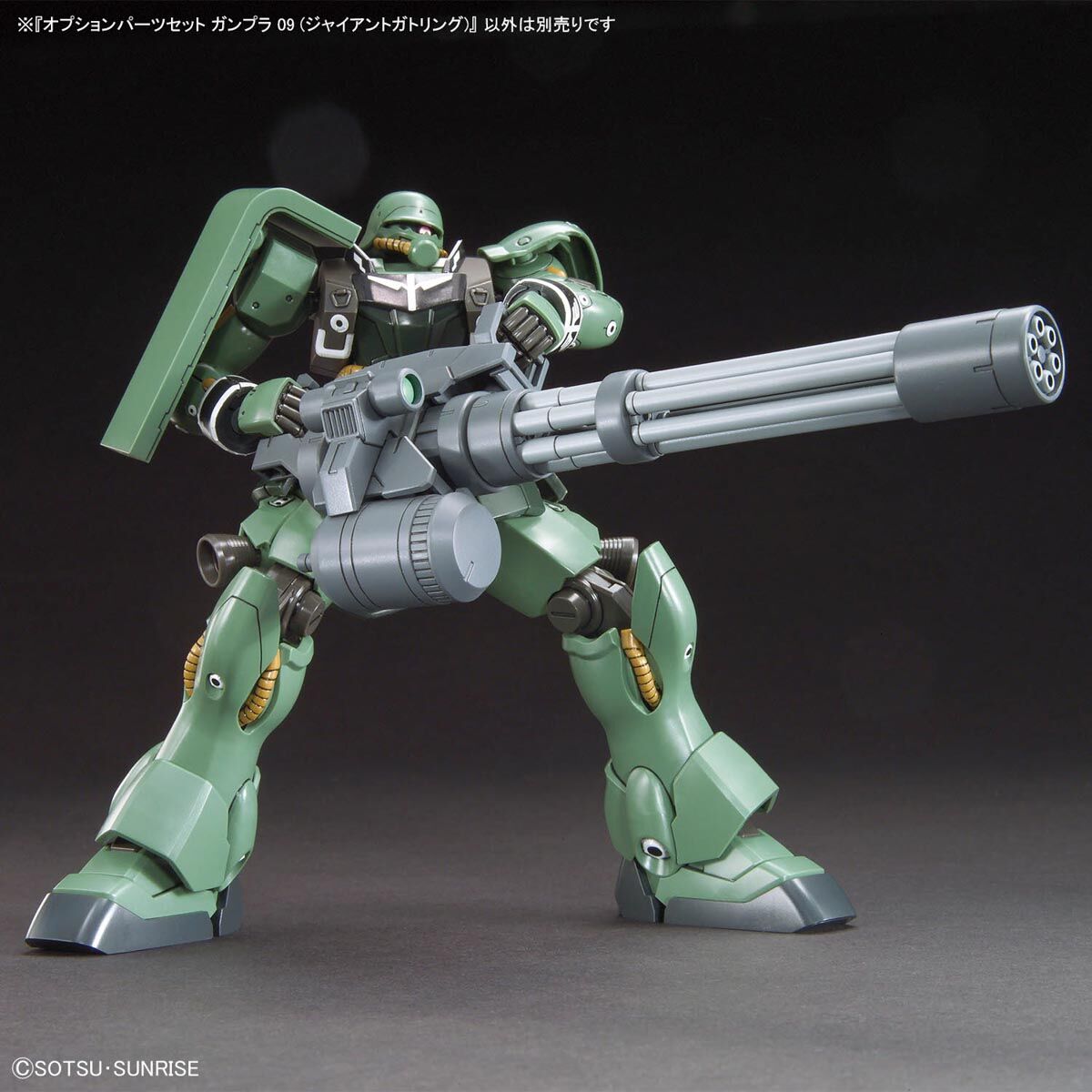 option_parts_set-gunpla_09_giant_gatling-6