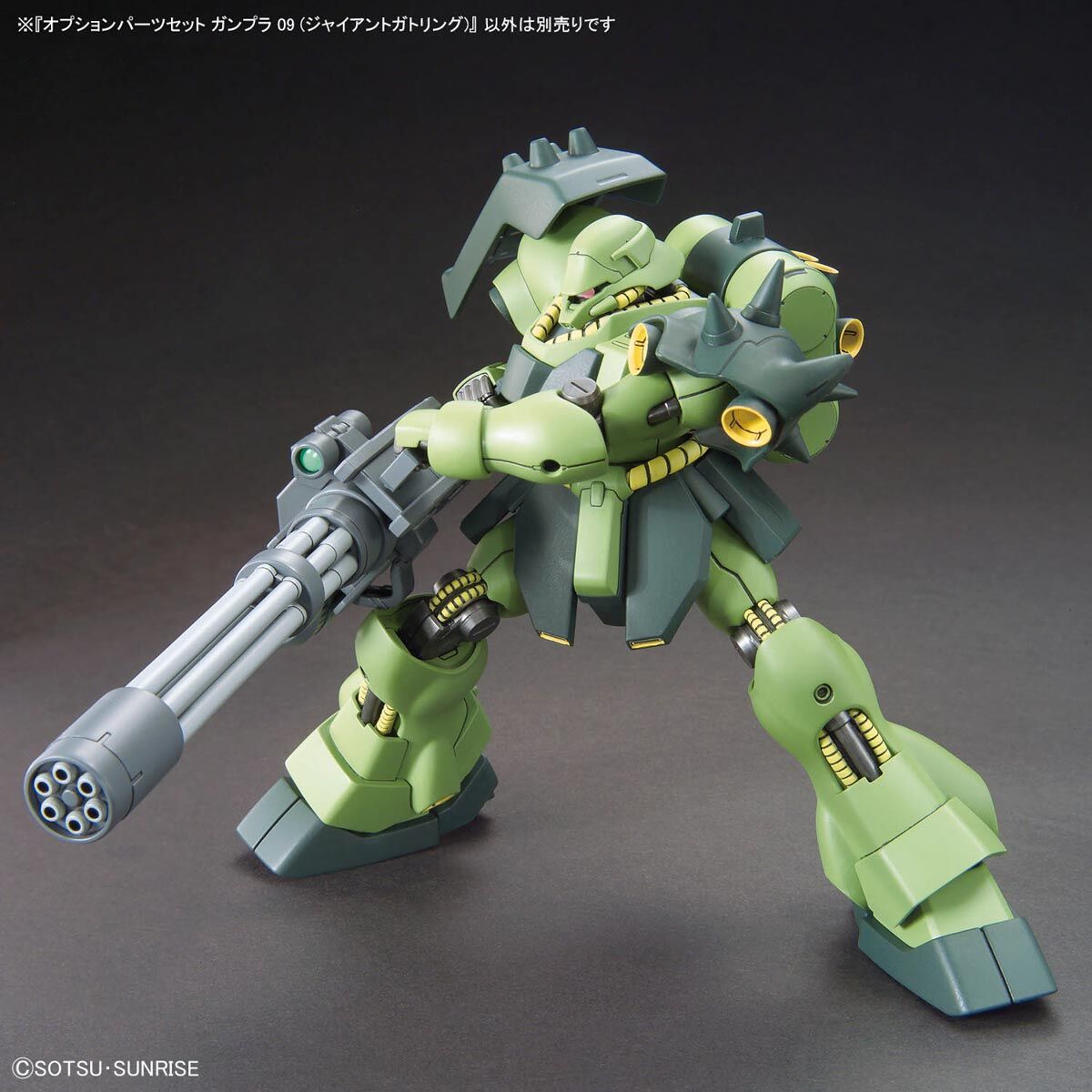 option_parts_set-gunpla_09_giant_gatling-7