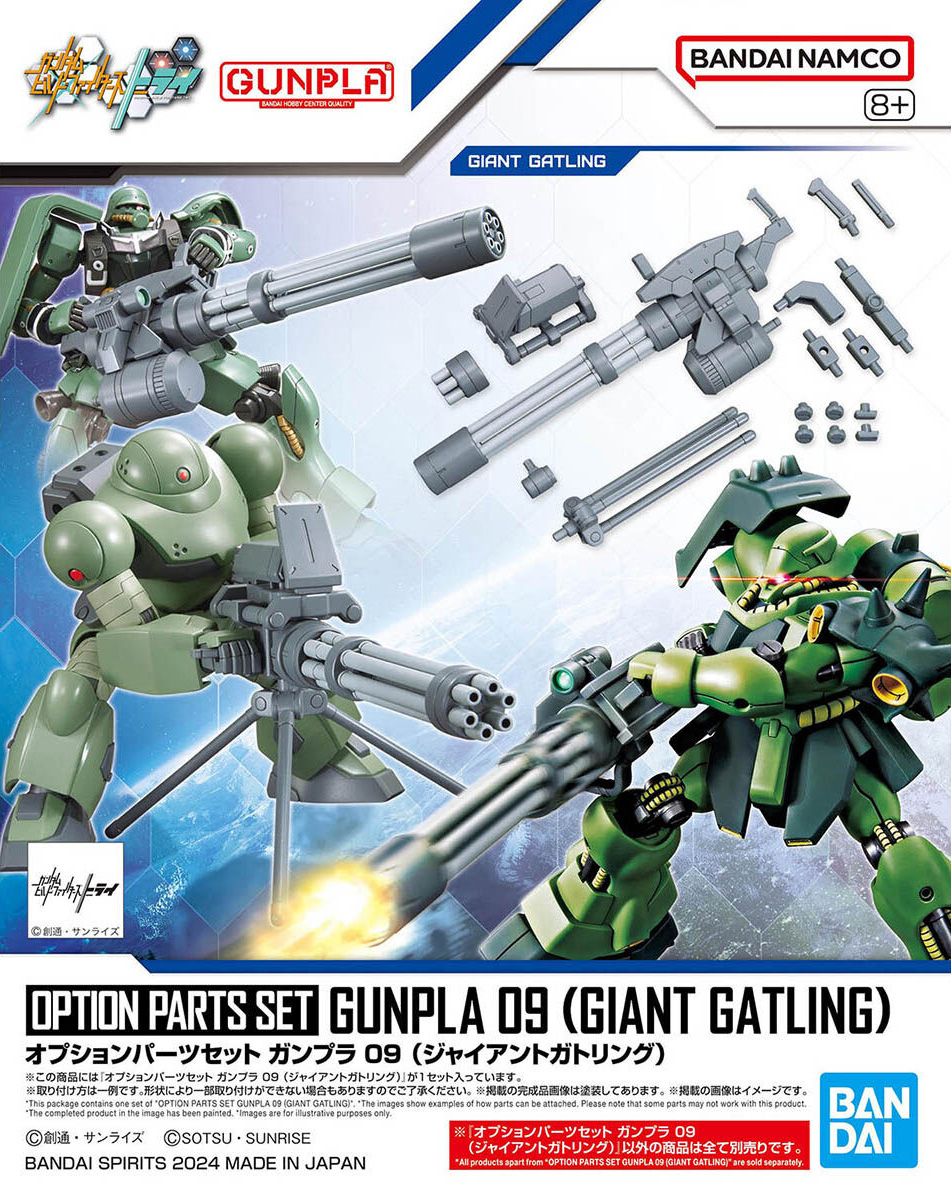 option_parts_set-gunpla_09_giant_gatling-boxart