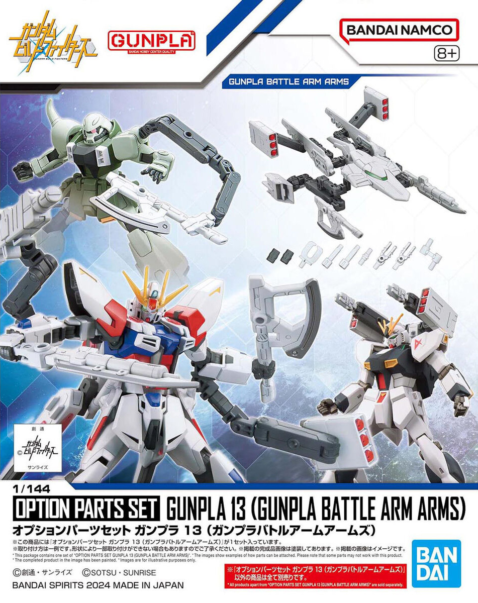 option_parts_set-gunpla_13_gunpla_battle_arm_arms-boxart
