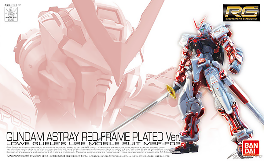 gundam-astray-red-frame-plated-ver.-351-p