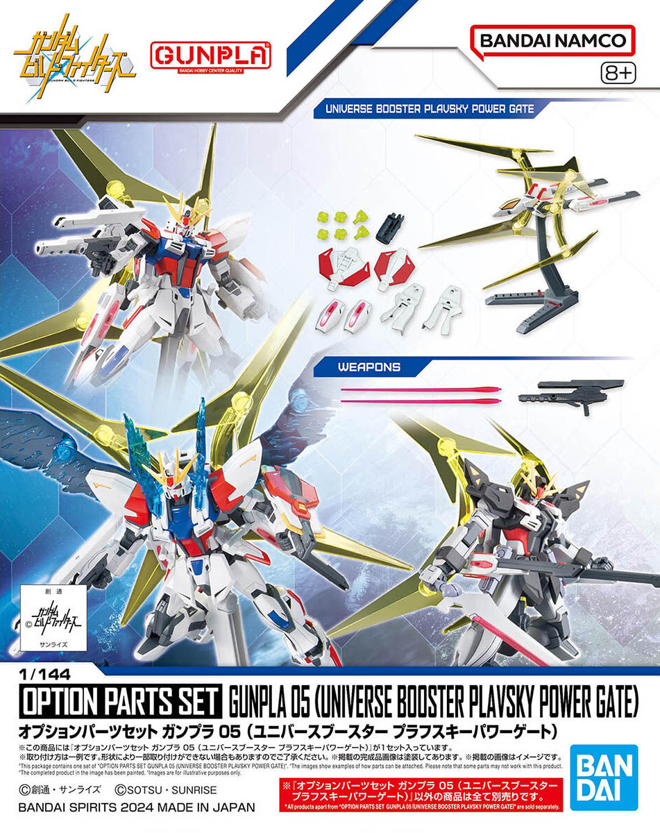 option_parts_set-gunpla_05_universe_booster_plavsky_power_gate-boxart