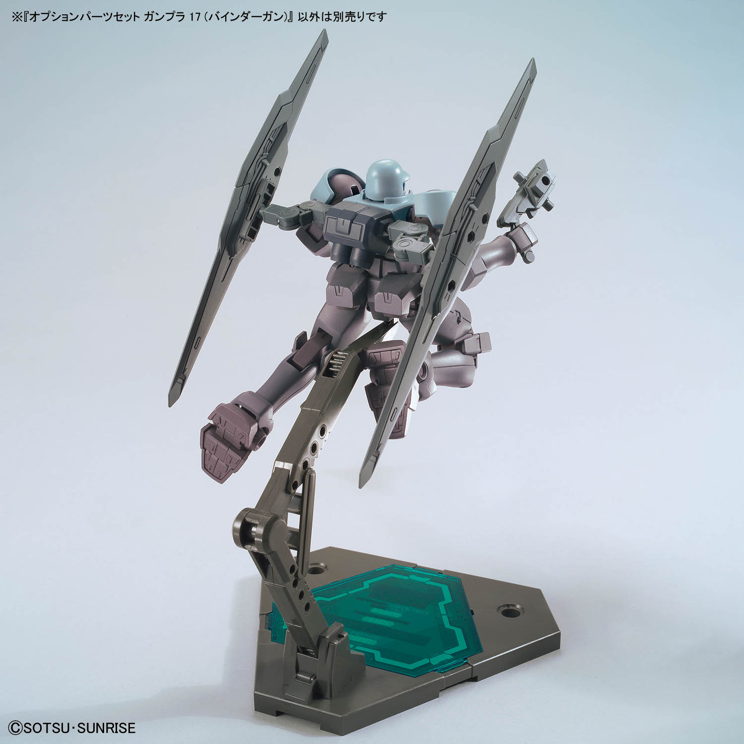 option_parts_set-gunpla_17_binder_gun-6