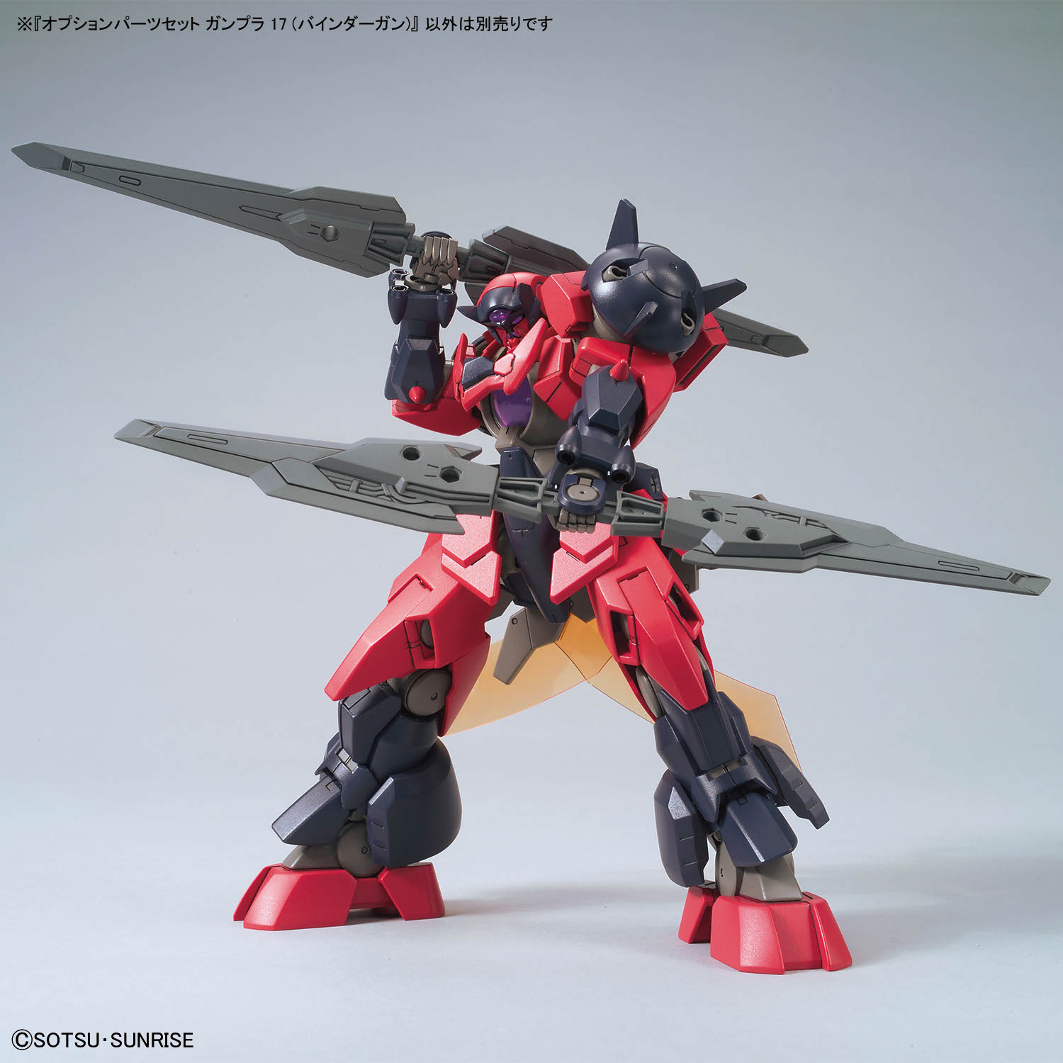 option_parts_set-gunpla_17_binder_gun-4
