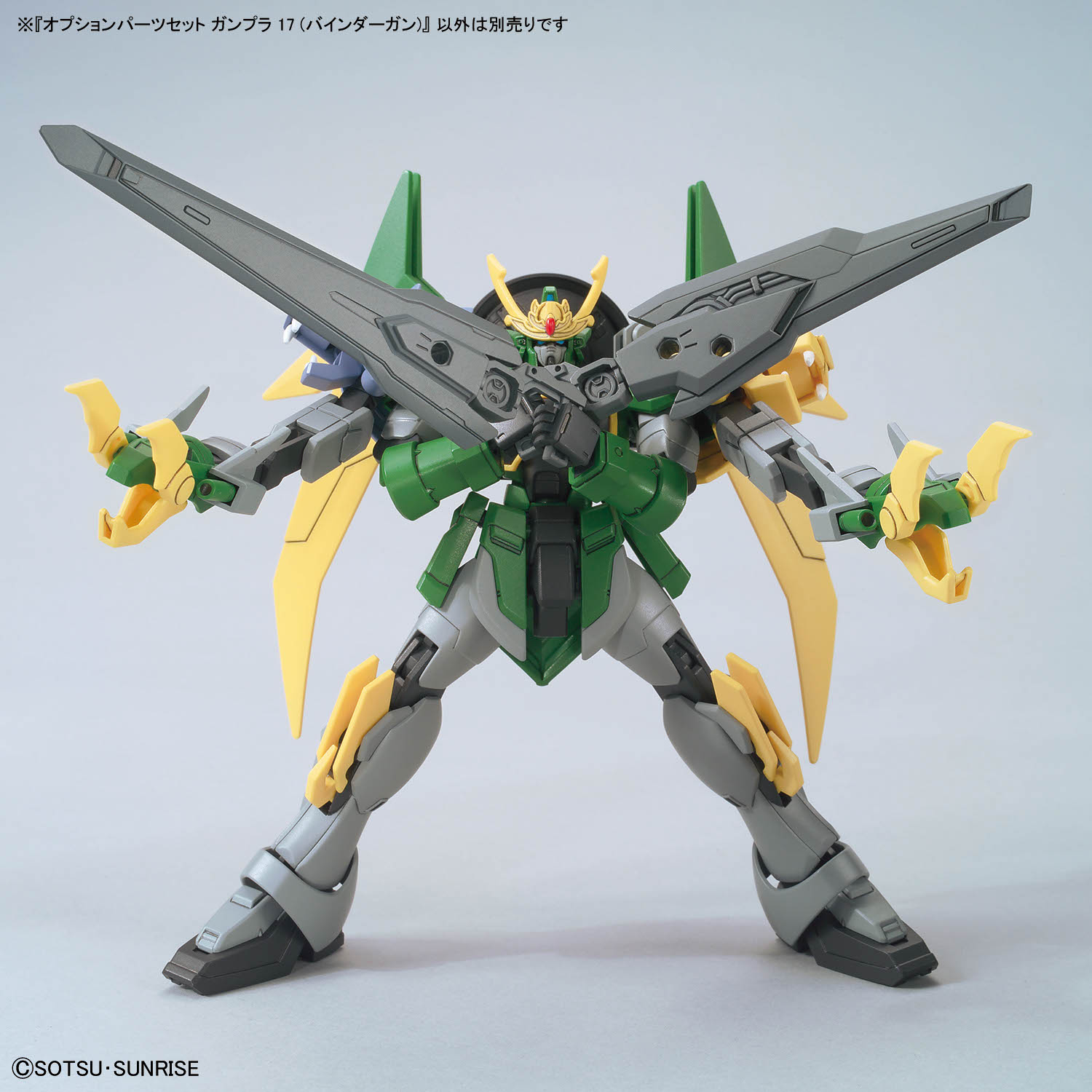 option_parts_set-gunpla_17_binder_gun-5