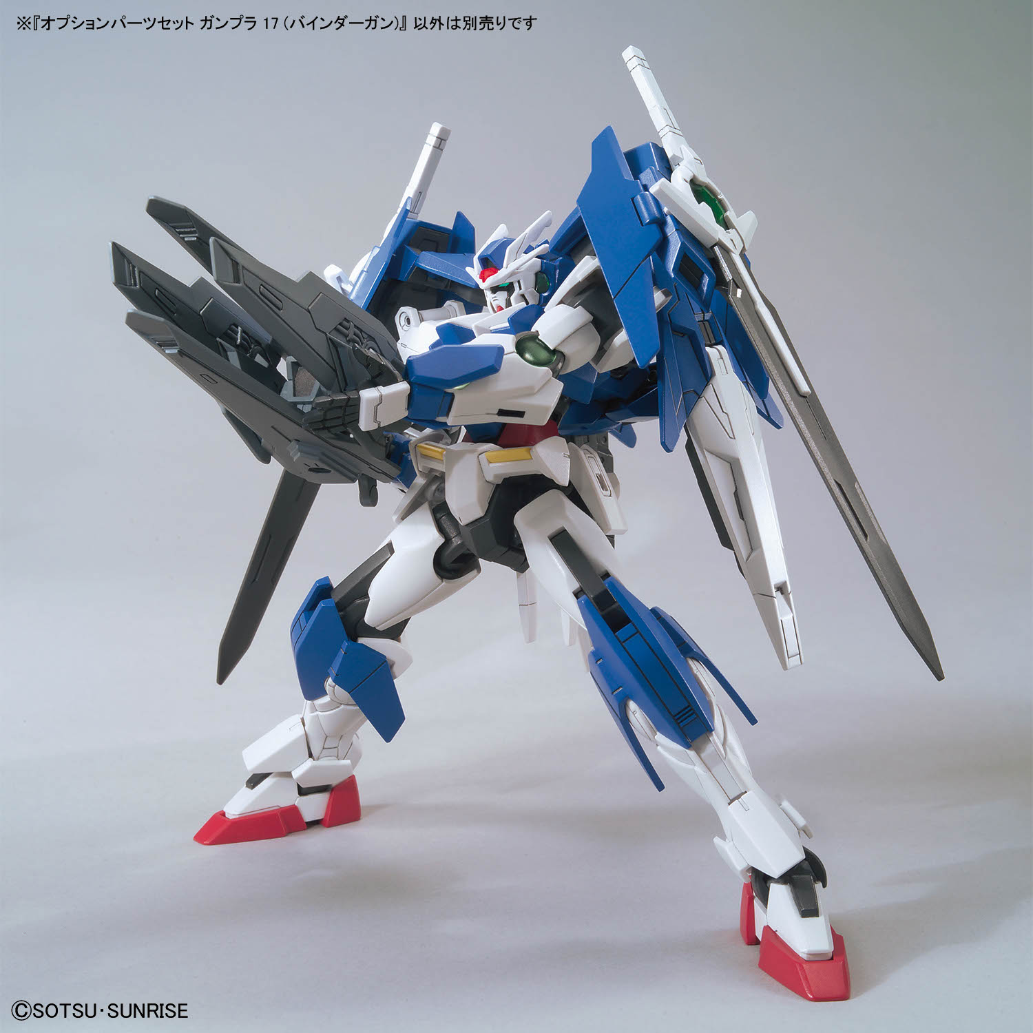 option_parts_set-gunpla_17_binder_gun-3