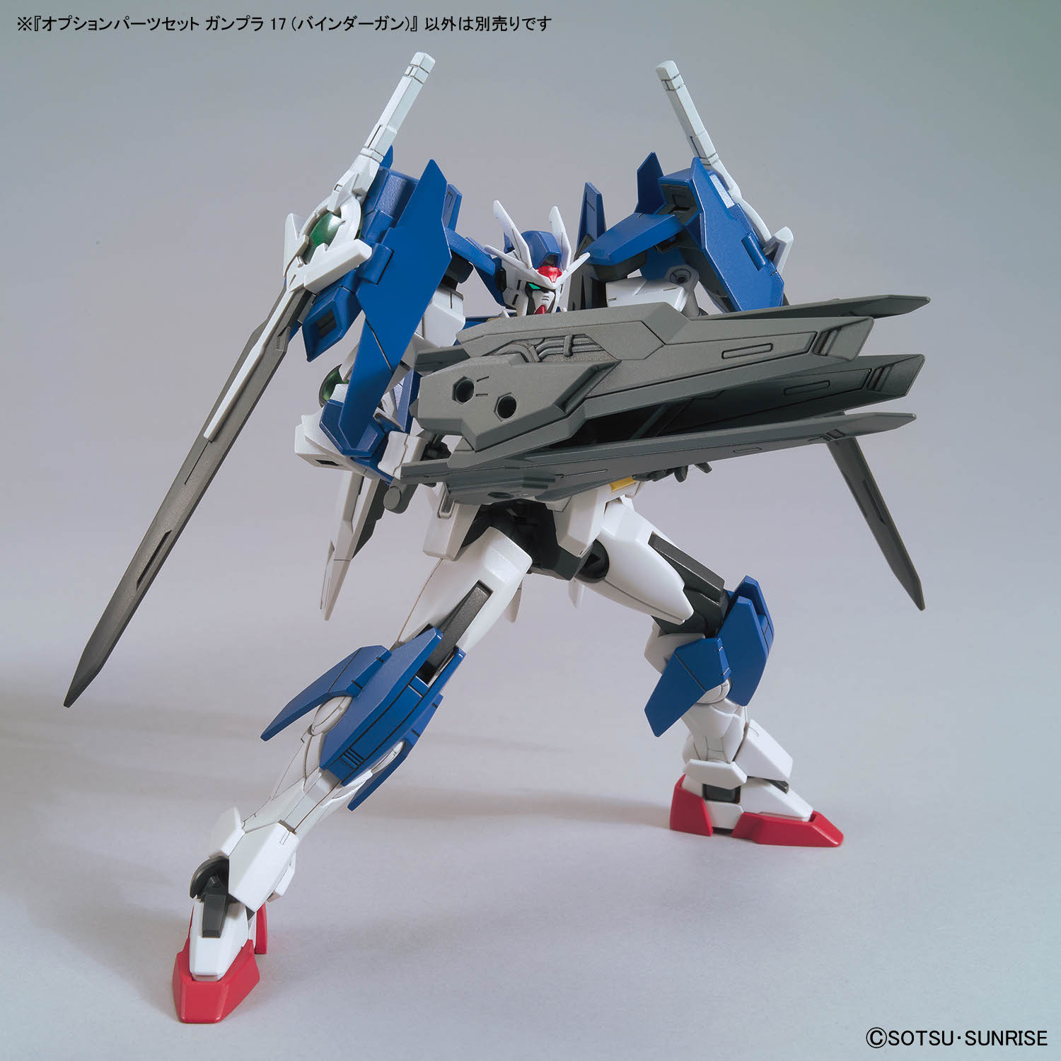 option_parts_set-gunpla_17_binder_gun-2