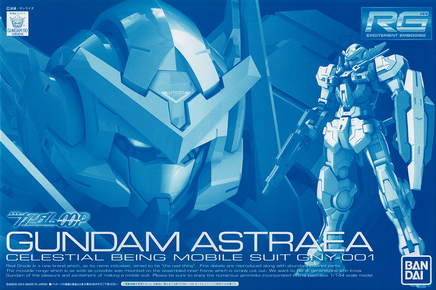 pb-rg-gundam_astraea-boxart