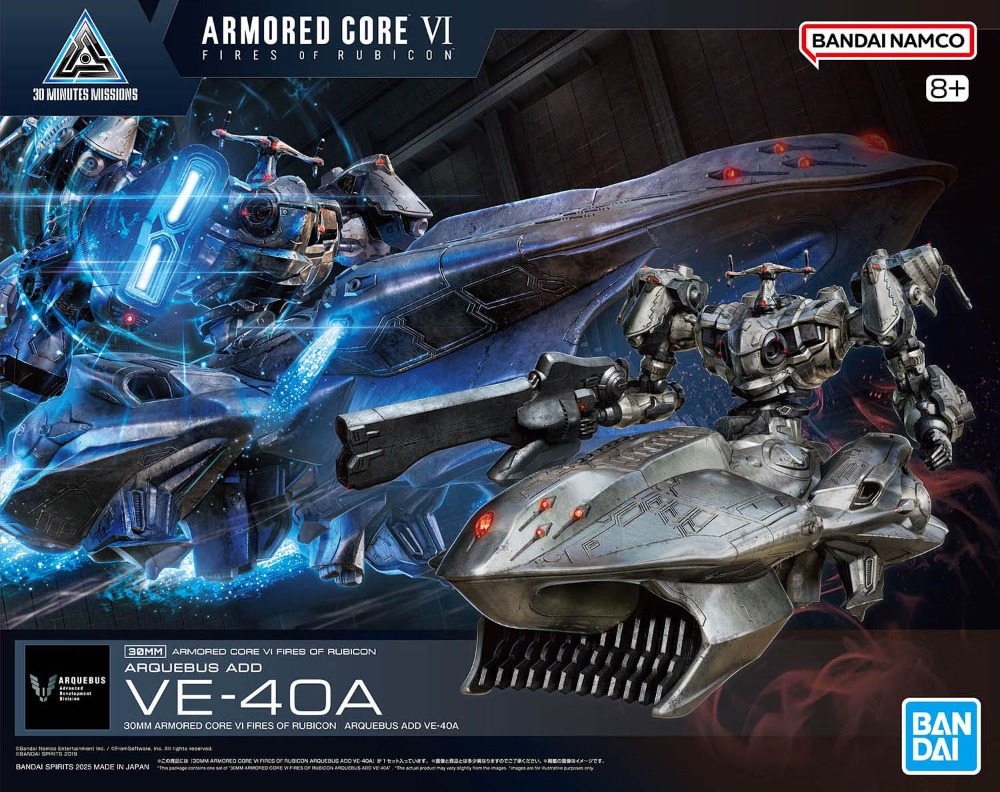 30-MINUTES-MISSIONS-ARQUEBUS-ADD-VE-40A-1-100-ARMORED-CORE-VI-FIRES-OF-RUBICON__4573102692009