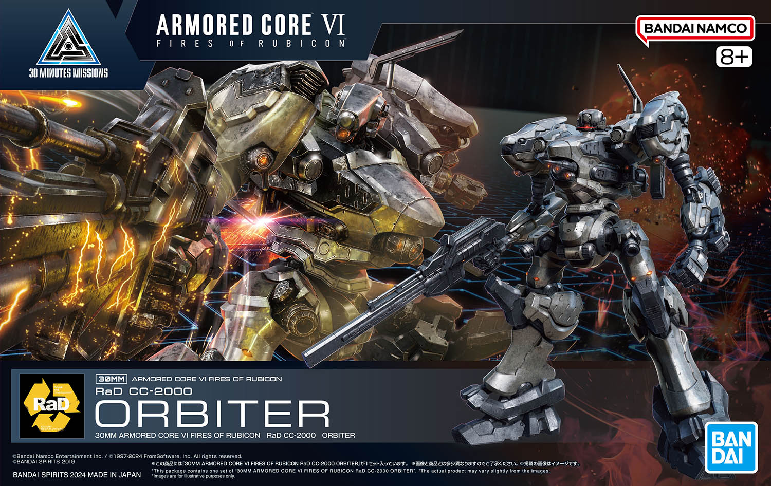 30mm-ac04-ar6for-rad_cc-2000_orbiter-boxart