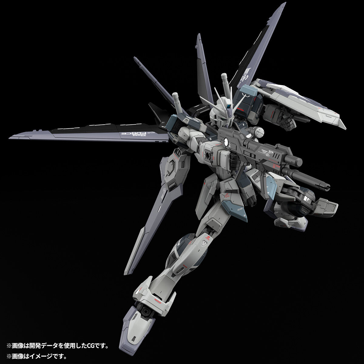 pb-rg-force_impulse_gundam_deactive_mode-6