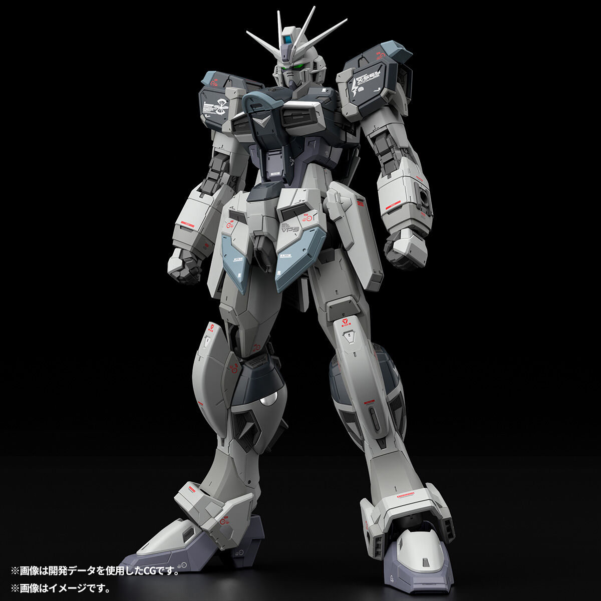 pb-rg-force_impulse_gundam_deactive_mode-4