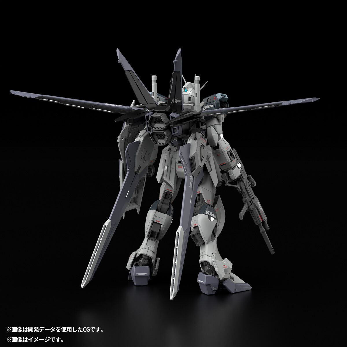 pb-rg-force_impulse_gundam_deactive_mode-2