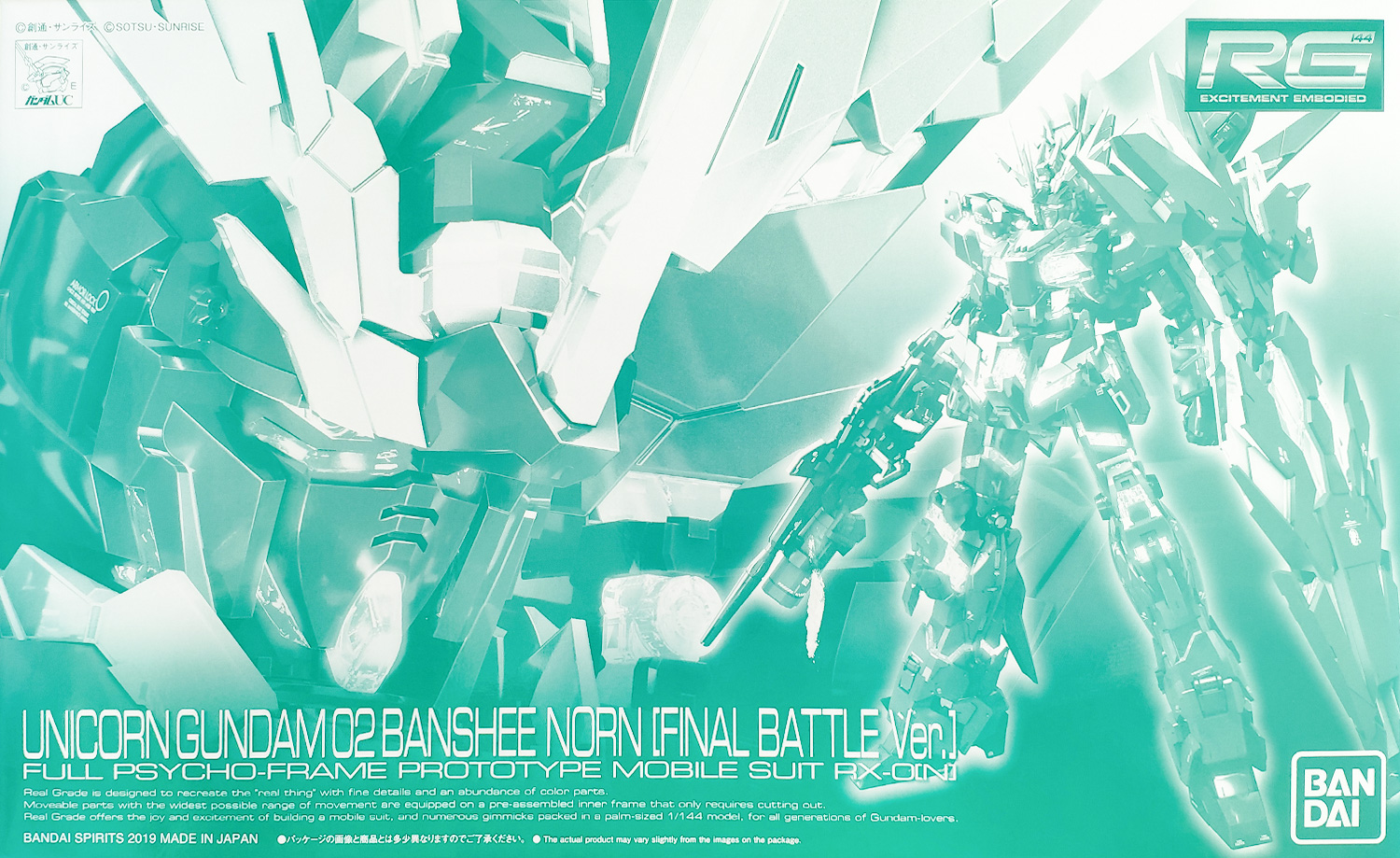rg-unicorn_banshee_norn_final-boxart