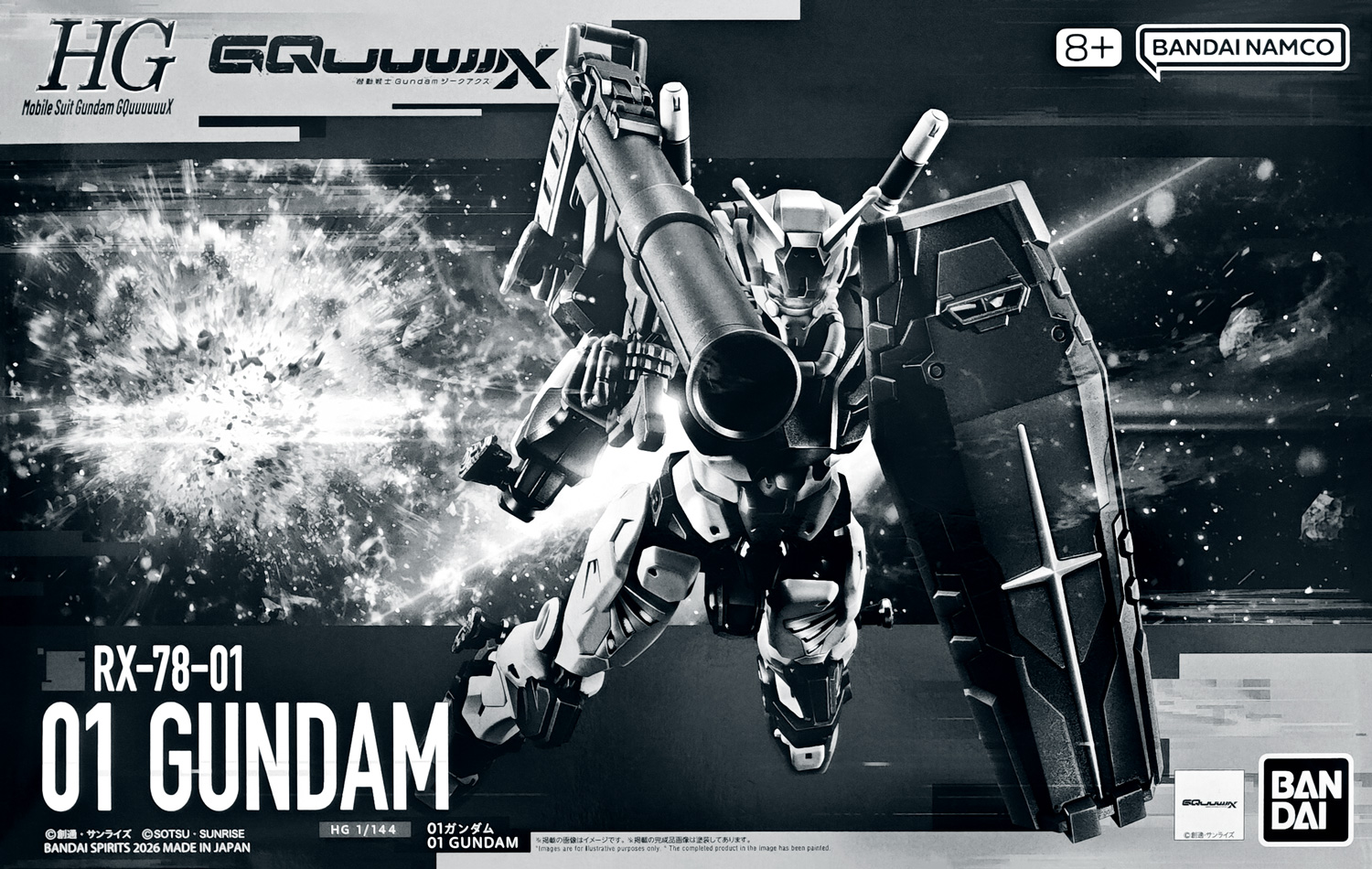 pb-hggq-01_gundam-boxart