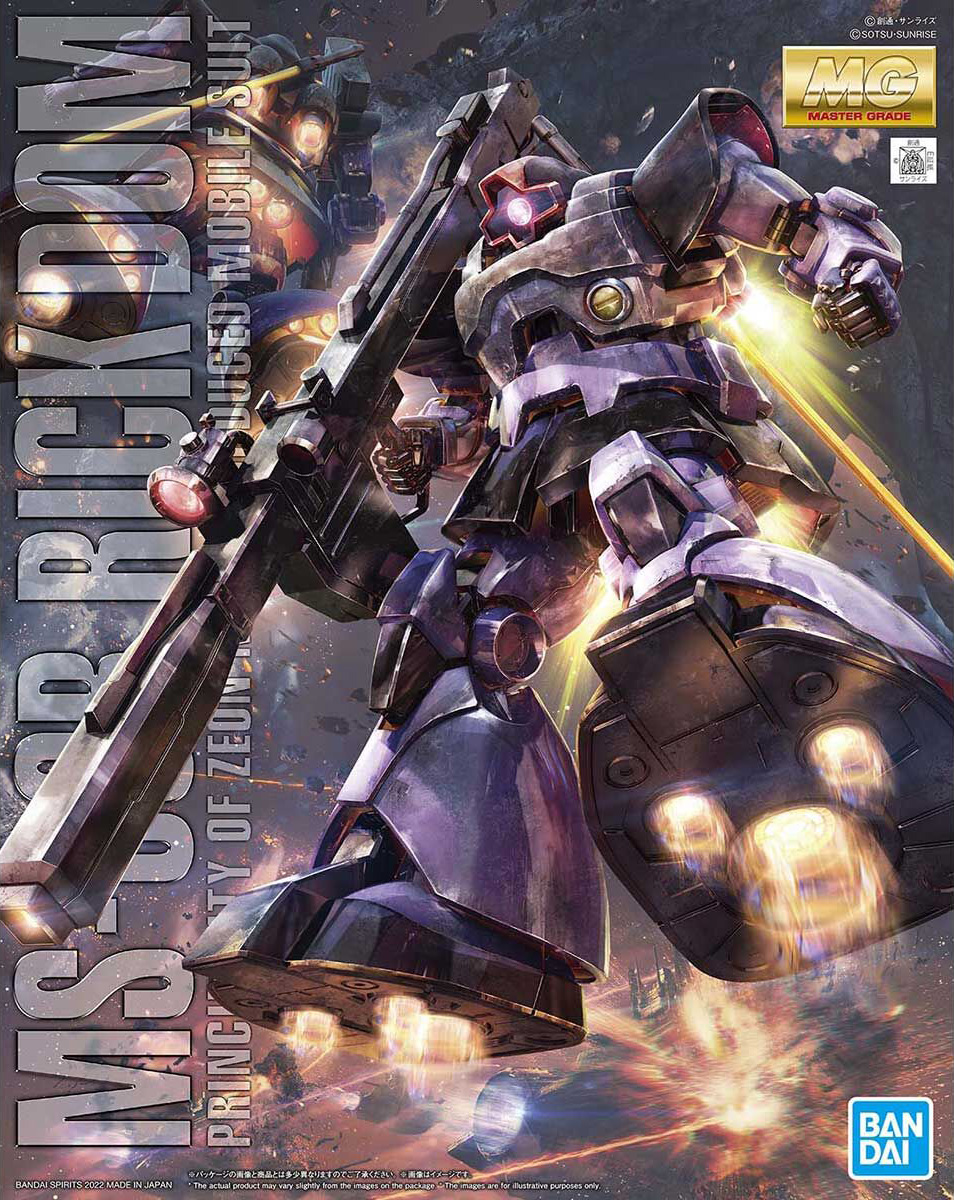 mg-rick_dom-boxart