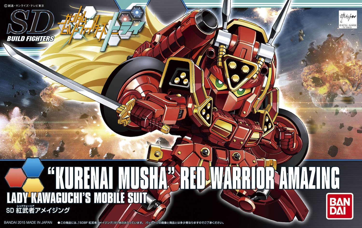 sdbf041-kurenai_musha_red_warrior_amazing-boxart
