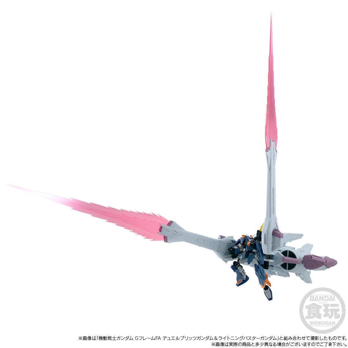 shokugan-gundam-g-frame-fa-meteor-unit-seed-freedom-ver-limited-edition-candy-toy-bandai- (5)