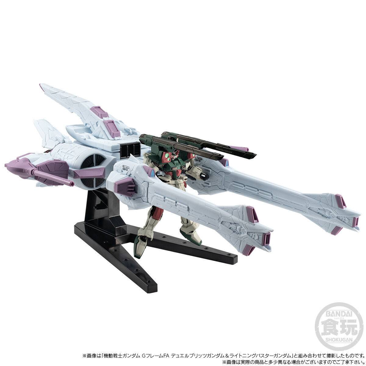 shokugan-gundam-g-frame-fa-meteor-unit-seed-freedom-ver-limited-edition-candy-toy-bandai- (6)