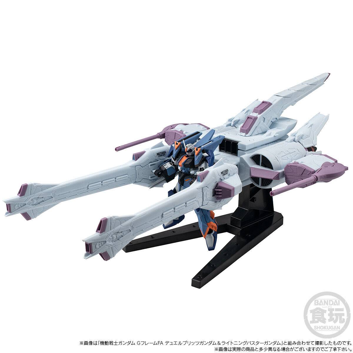 shokugan-gundam-g-frame-fa-meteor-unit-seed-freedom-ver-limited-edition-candy-toy-bandai- (4)
