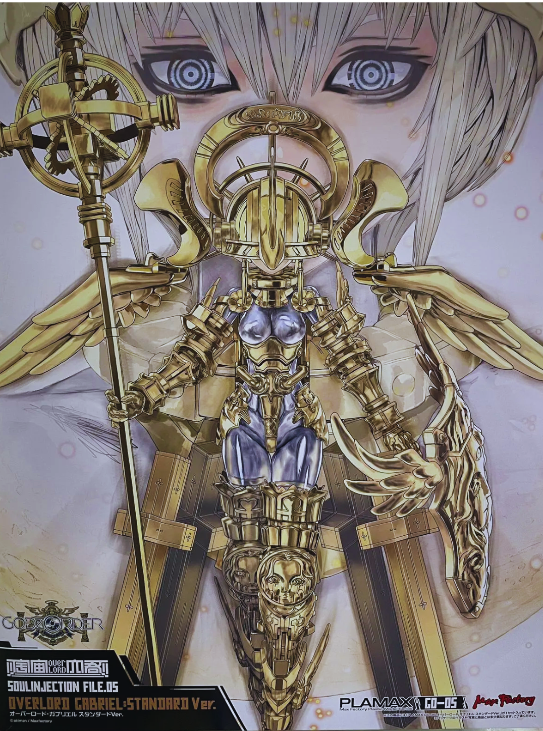 MAX FACTORY Godz Order maquette PLAMAX GO-05 OVERLORD Gabriel Standard Ver.